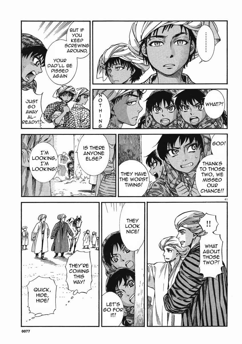 Otoyomegatari Chapter 20 - Page 41