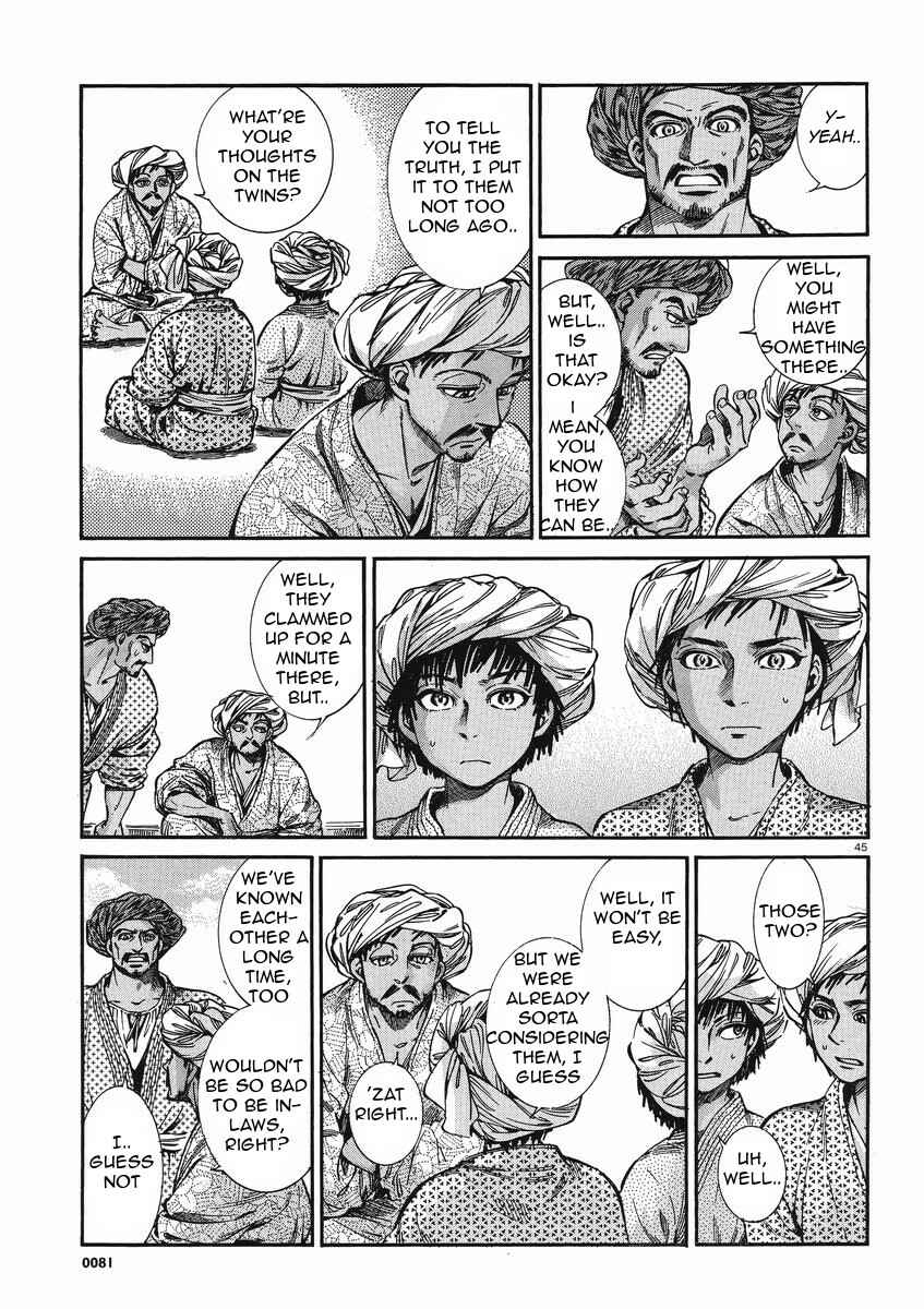Otoyomegatari Chapter 20 - Page 45