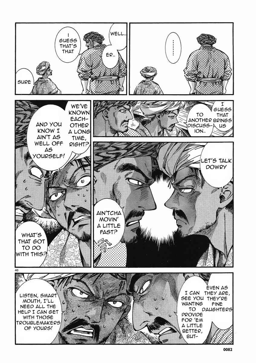 Otoyomegatari Chapter 20 - Page 46