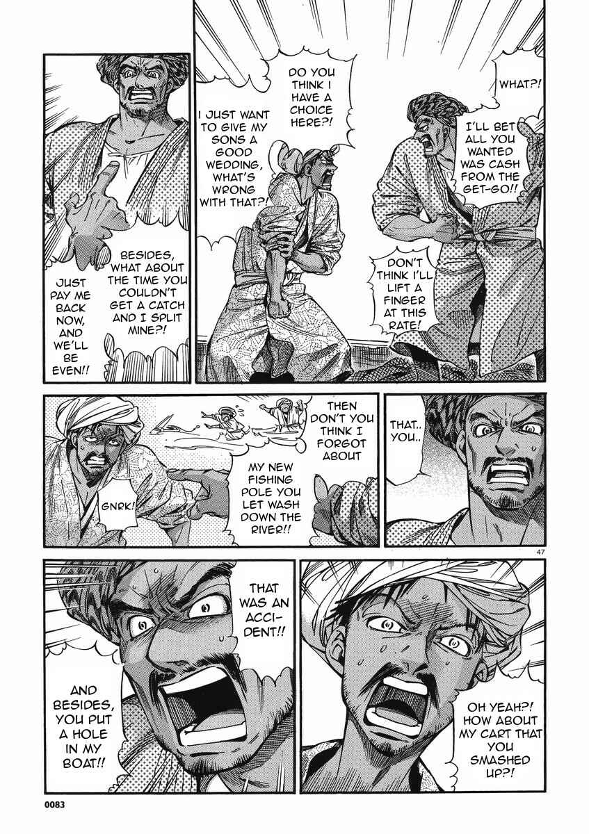 Otoyomegatari Chapter 20 - Page 47