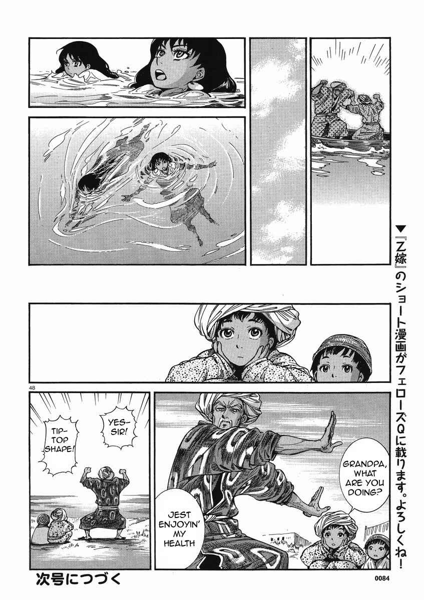 Otoyomegatari Chapter 20 - Page 48