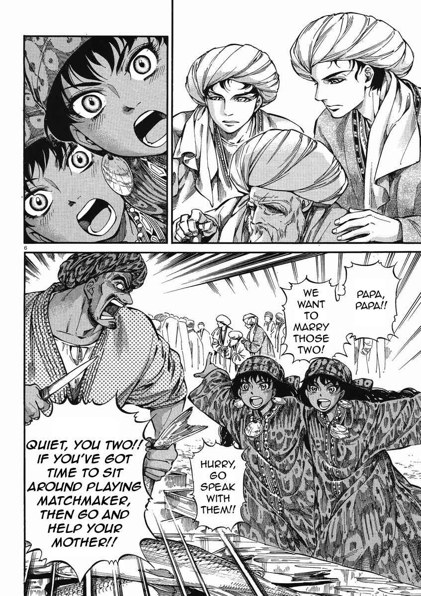 Otoyomegatari Chapter 20 - Page 6