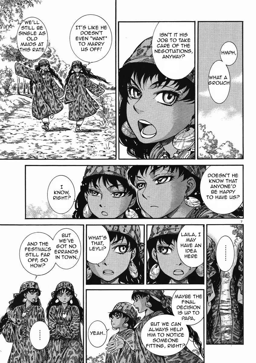 Otoyomegatari Chapter 20 - Page 7