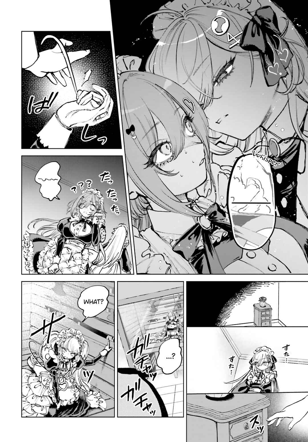 Shibou Yuugi de Meshi wo Kuu. Chapter 4 - Page 16