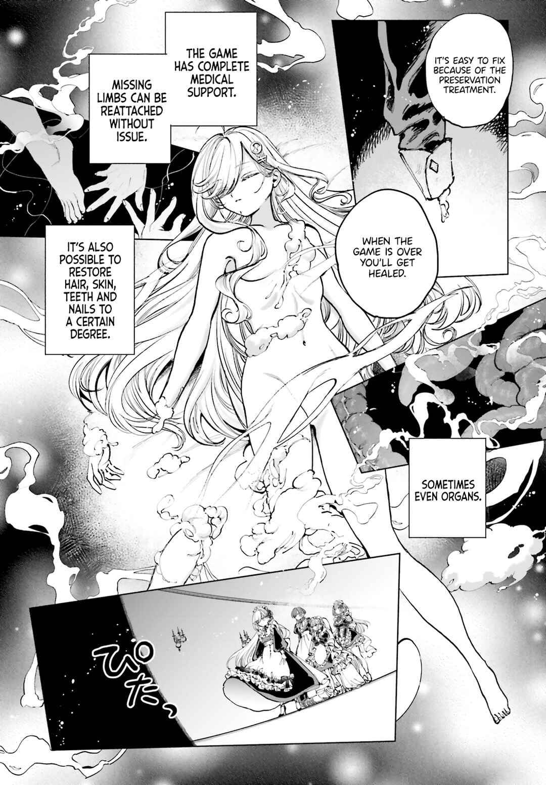 Shibou Yuugi de Meshi wo Kuu. Chapter 4 - Page 3