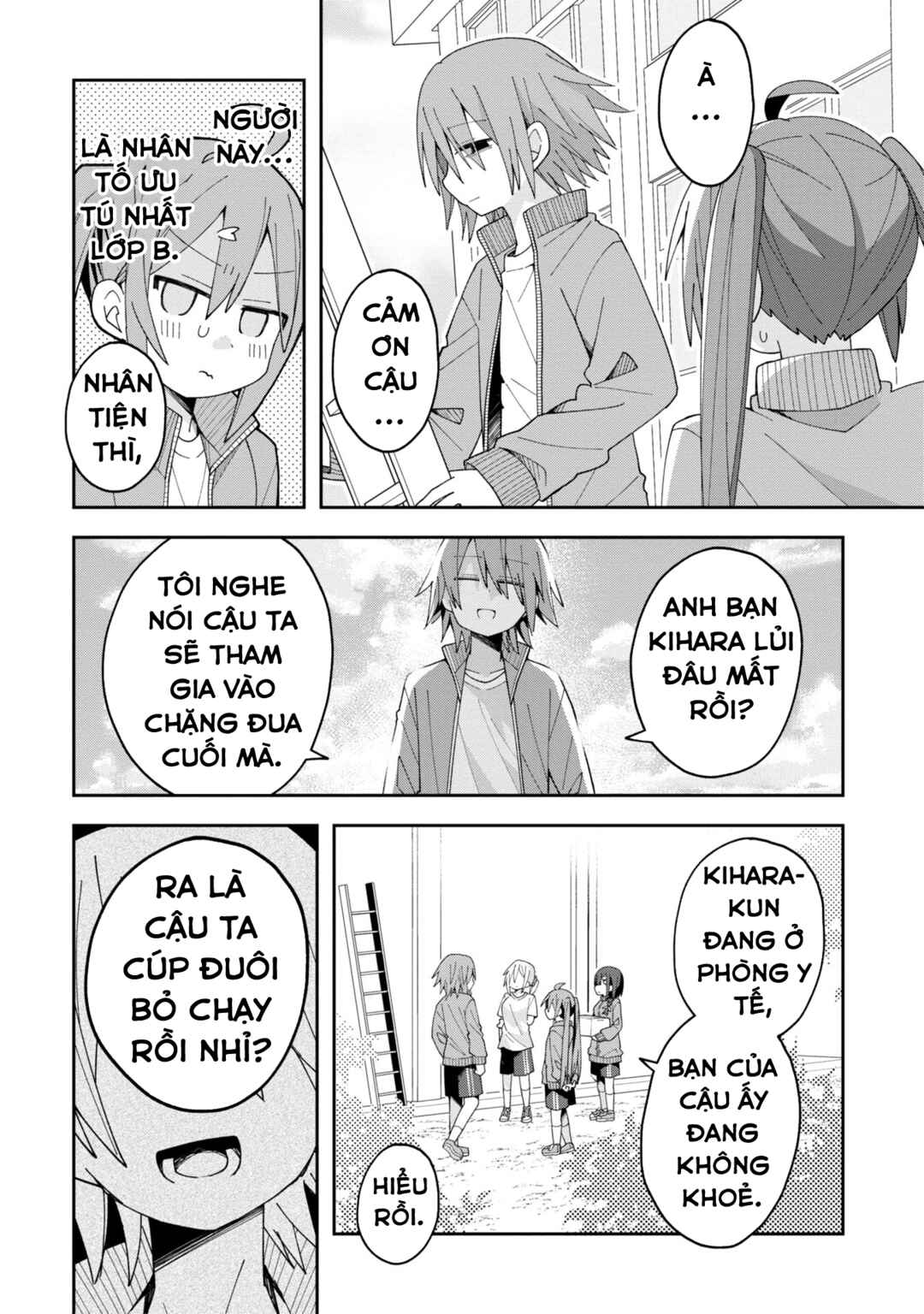 Misaki-kun wa Kouryaku Chara Janai Chapter 10 - Page 16