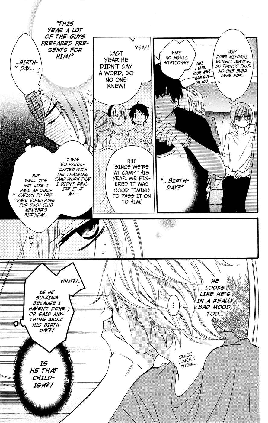 Cheeky Brat Chapter 26 - Page 15