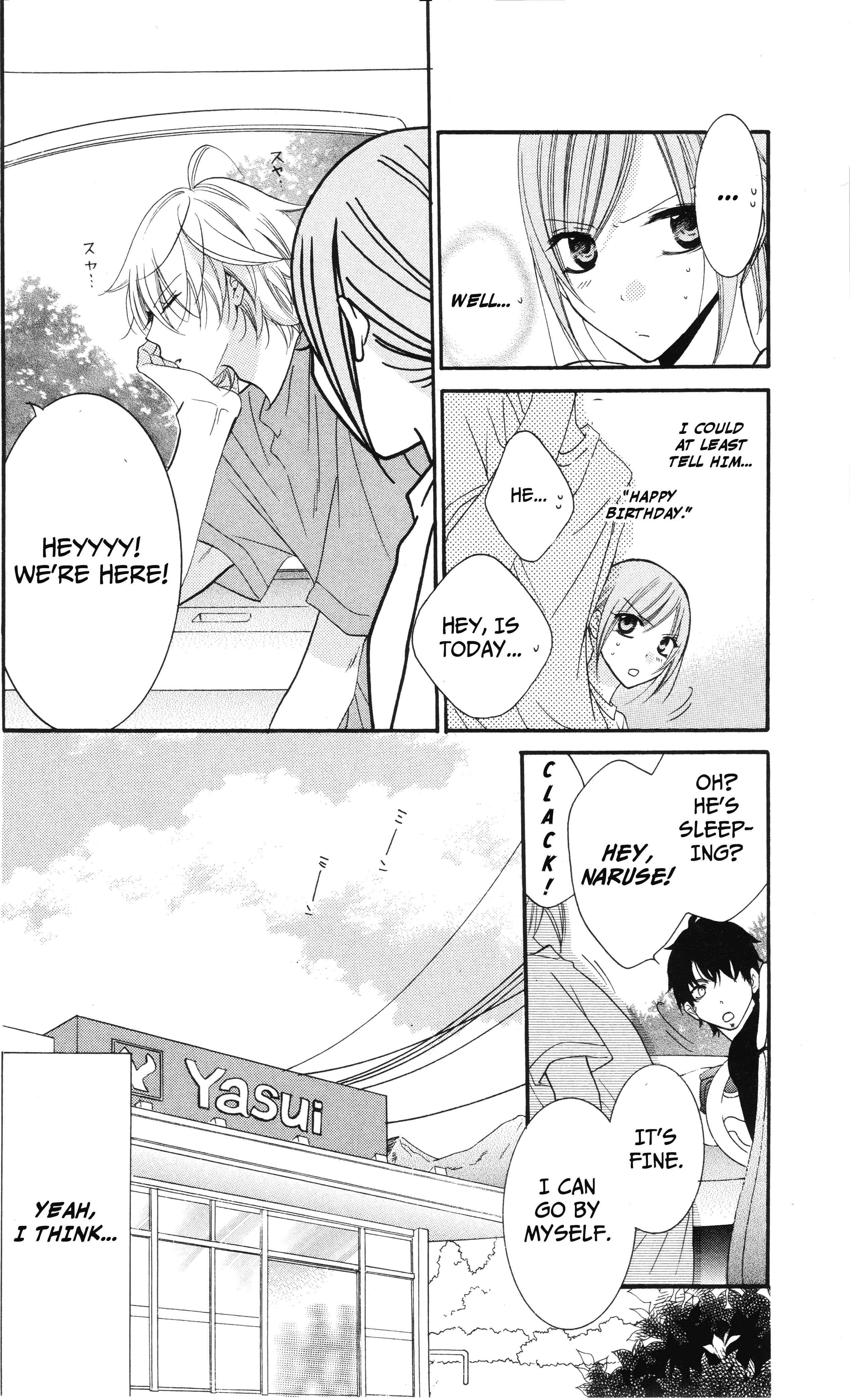 Cheeky Brat Chapter 26 - Page 16