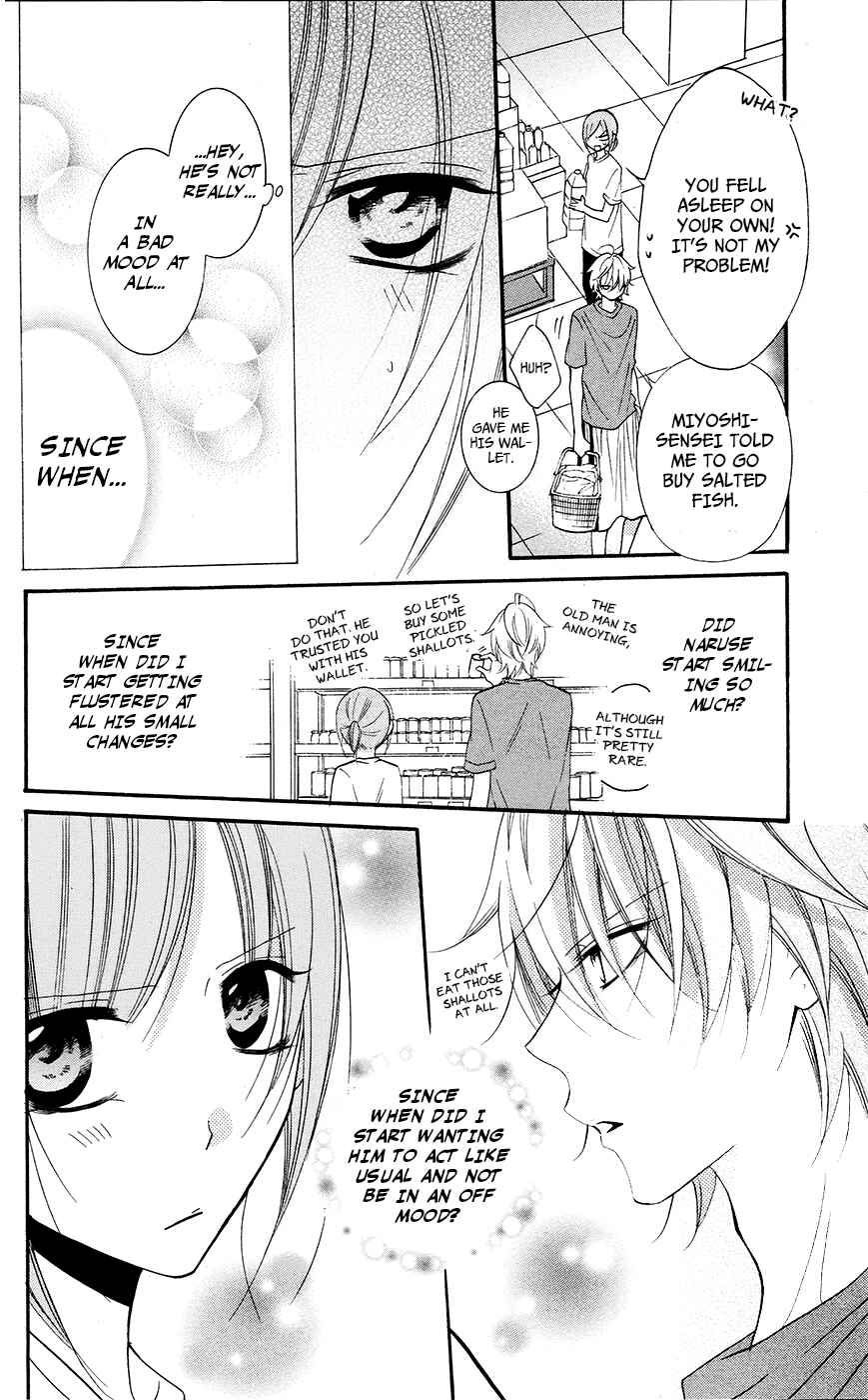 Cheeky Brat Chapter 26 - Page 18