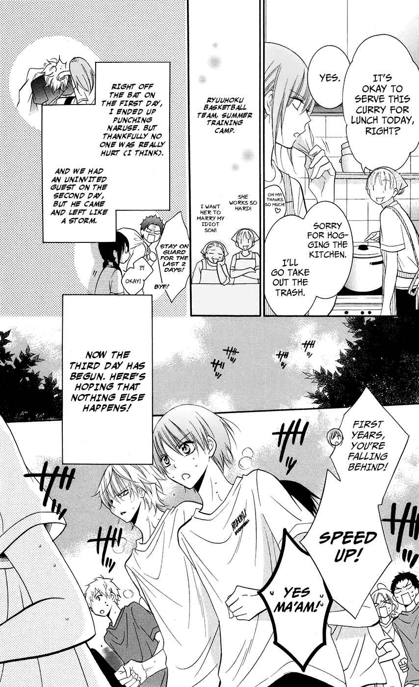 Cheeky Brat Chapter 26 - Page 3