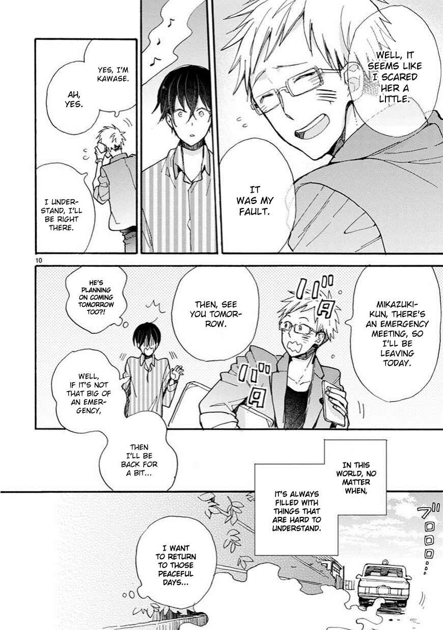 Doukyonin wa Hiza, Tokidoki, Atama no Ue. Chapter 3 - Page 11