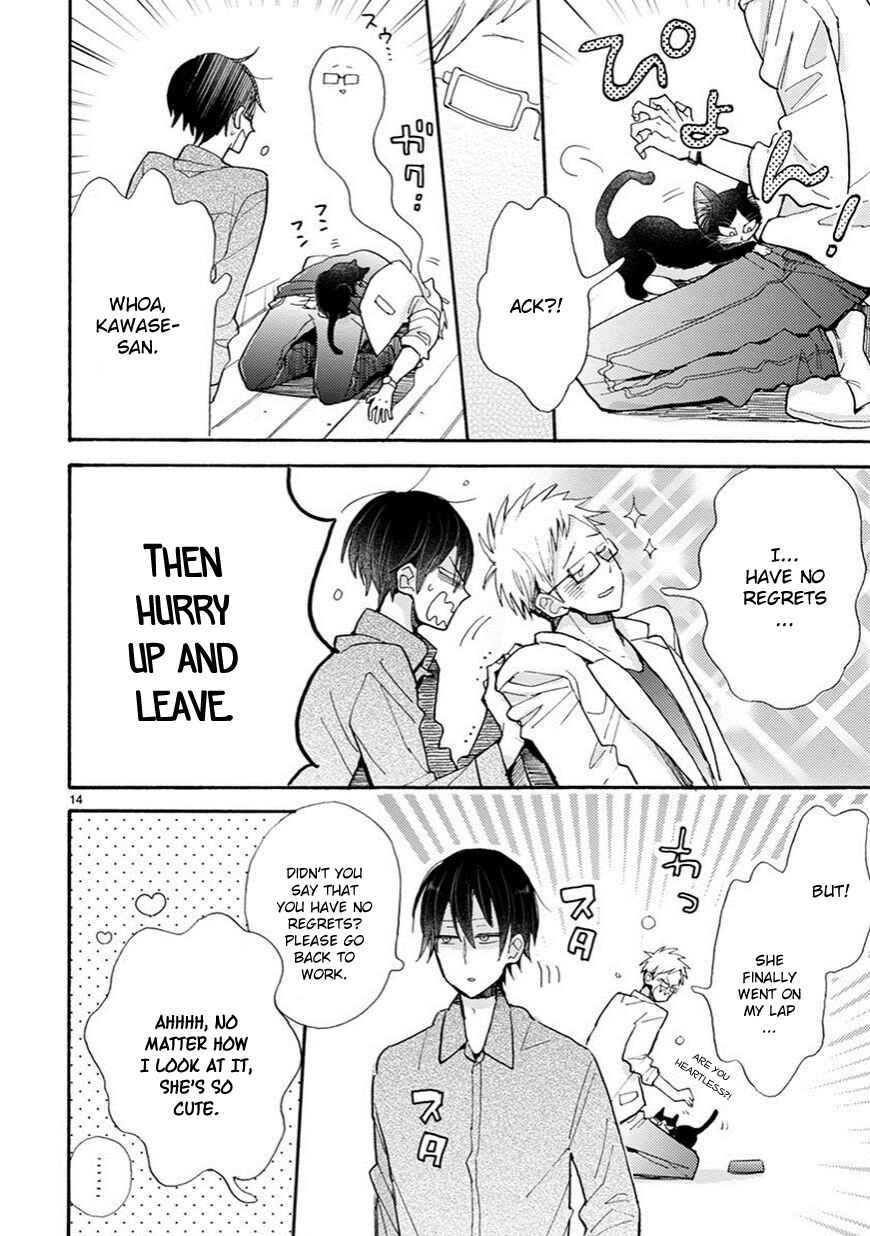 Doukyonin wa Hiza, Tokidoki, Atama no Ue. Chapter 3 - Page 15