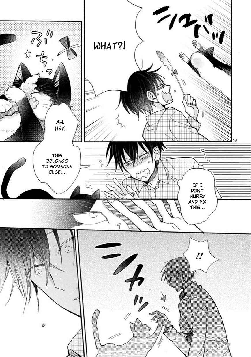 Doukyonin wa Hiza, Tokidoki, Atama no Ue. Chapter 3 - Page 20