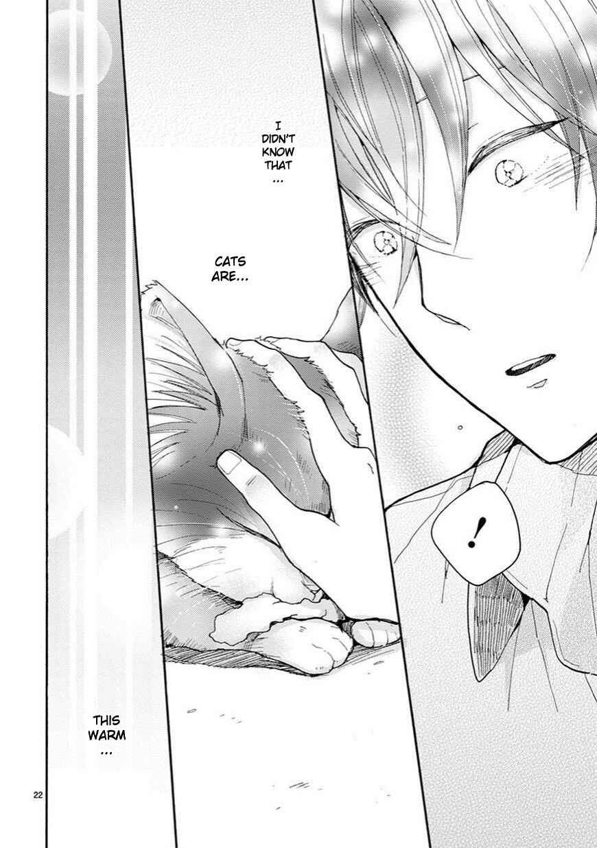 Doukyonin wa Hiza, Tokidoki, Atama no Ue. Chapter 3 - Page 23