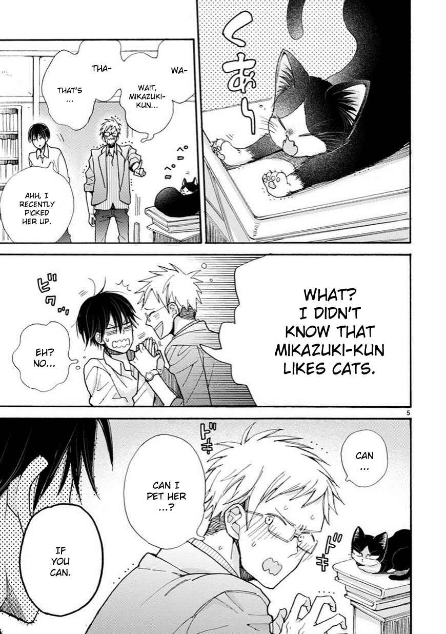 Doukyonin wa Hiza, Tokidoki, Atama no Ue. Chapter 3 - Page 6