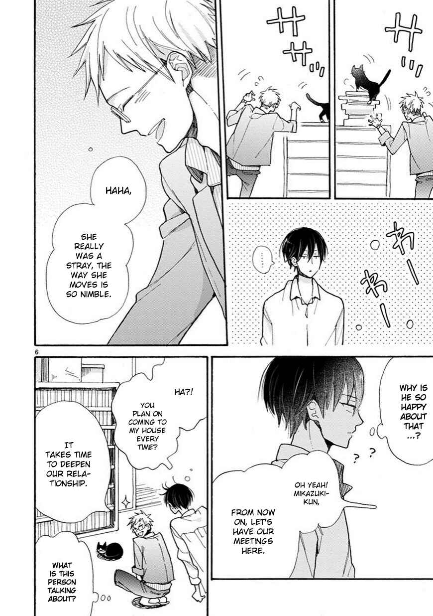 Doukyonin wa Hiza, Tokidoki, Atama no Ue. Chapter 3 - Page 7