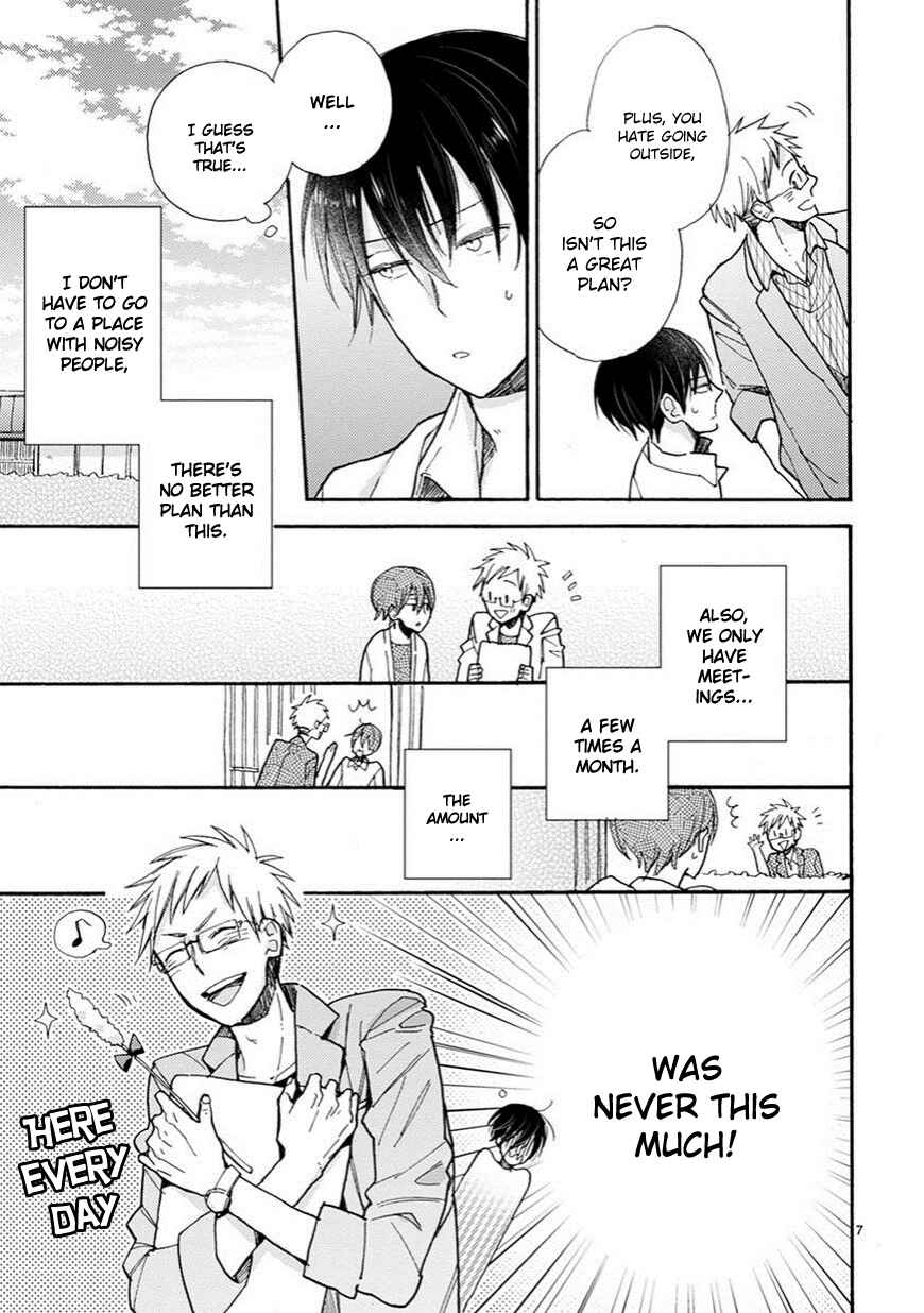 Doukyonin wa Hiza, Tokidoki, Atama no Ue. Chapter 3 - Page 8
