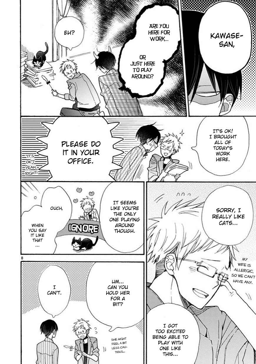 Doukyonin wa Hiza, Tokidoki, Atama no Ue. Chapter 3 - Page 9
