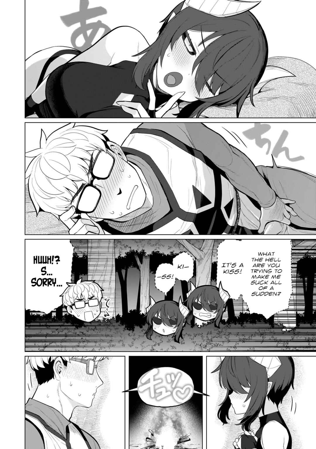 Dark Summoner to Dekiteiru Chapter 73 - Page 12