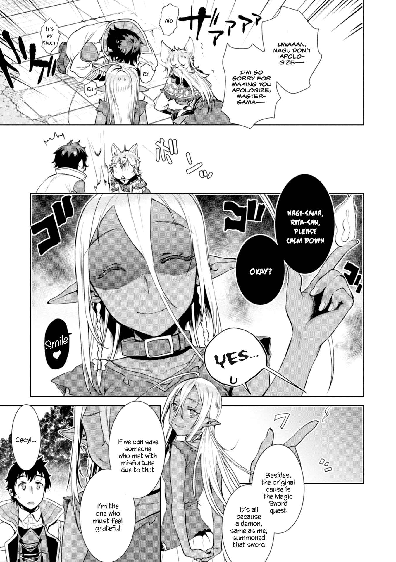 Isekai de Skill wo Kaitai Shitara Cheat na Yome ga Zoushoku Shimashita - Gainen Kousa no Structure Chapter 14 - Page 11