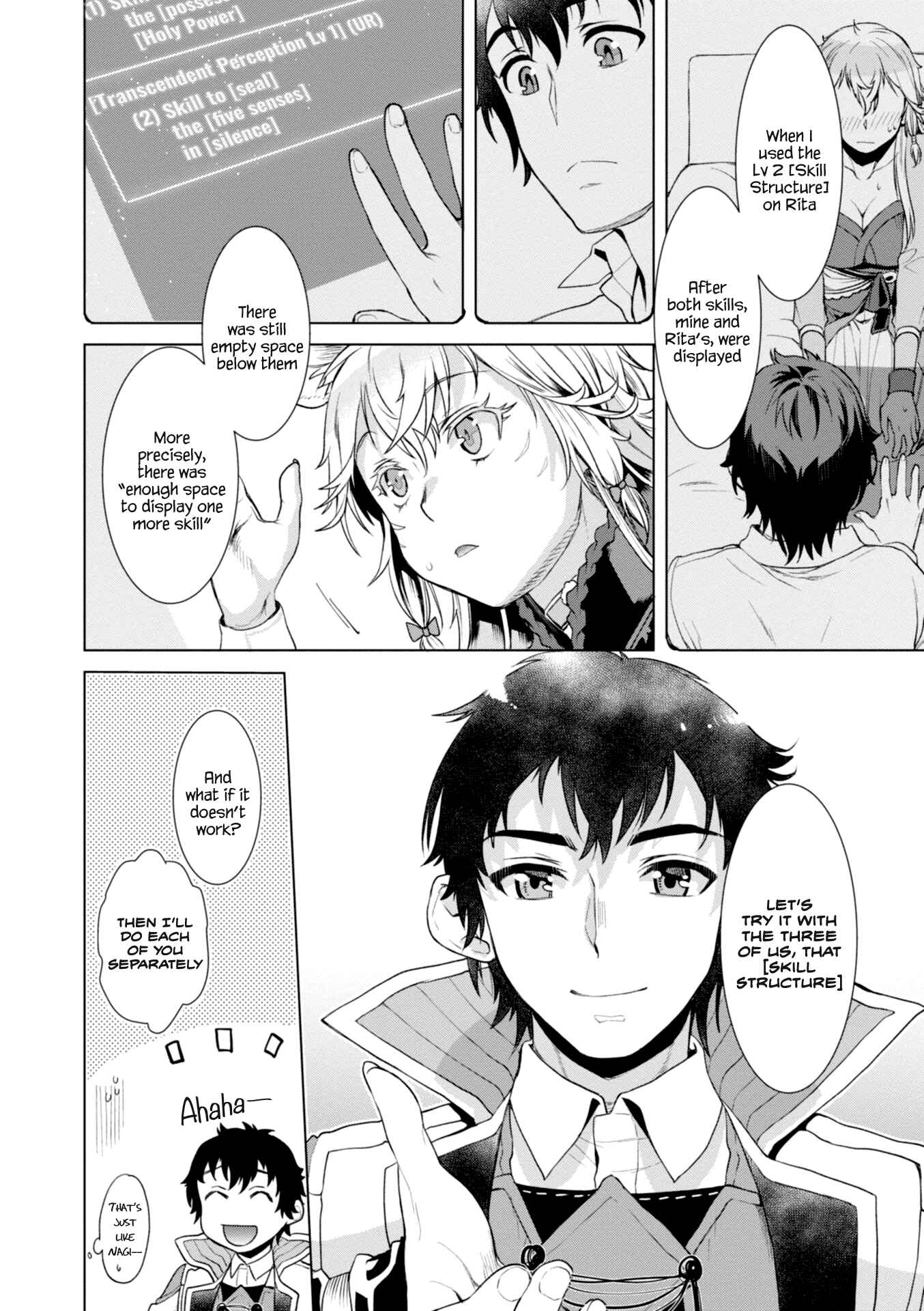 Isekai de Skill wo Kaitai Shitara Cheat na Yome ga Zoushoku Shimashita - Gainen Kousa no Structure Chapter 14 - Page 14
