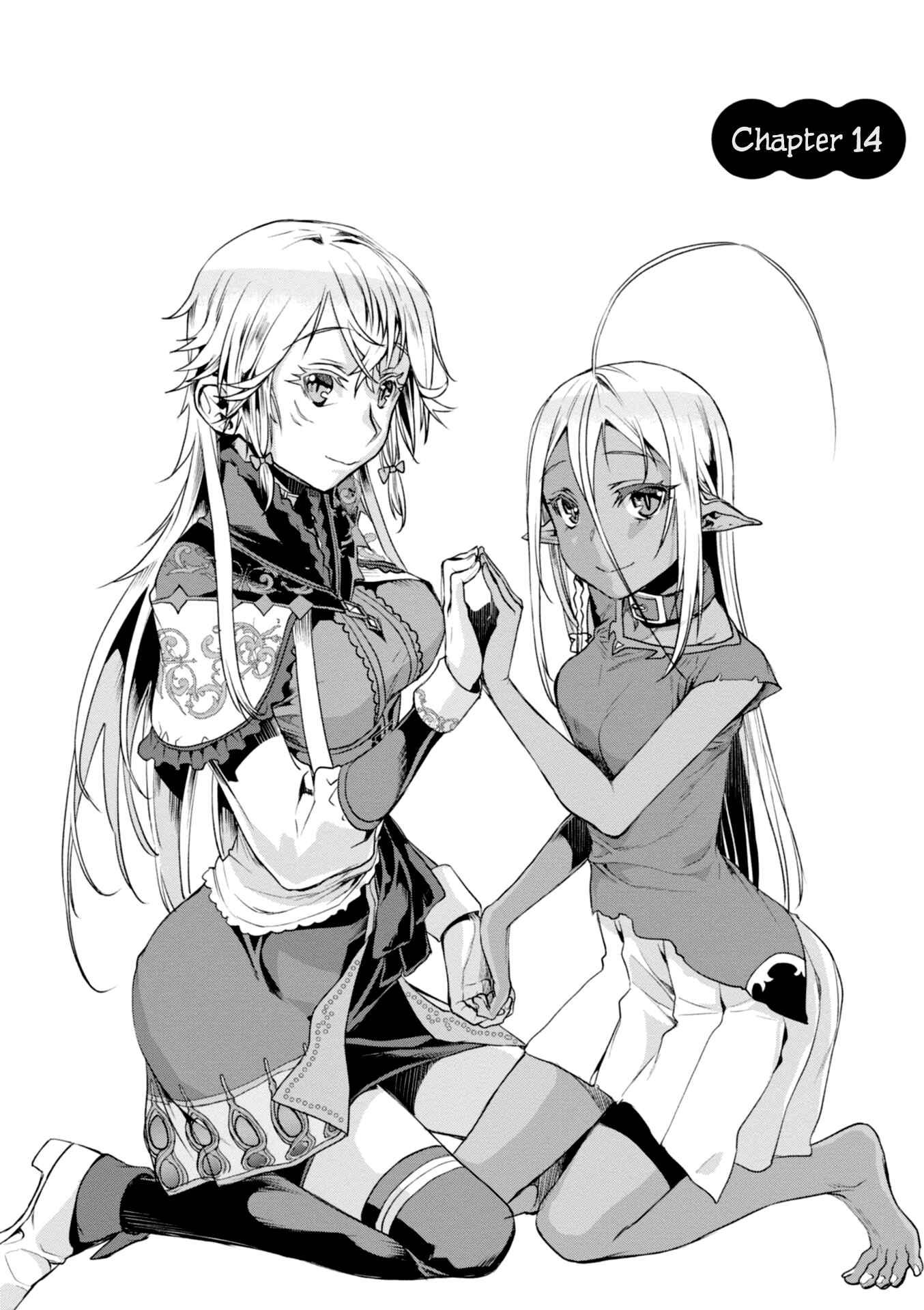 Isekai de Skill wo Kaitai Shitara Cheat na Yome ga Zoushoku Shimashita - Gainen Kousa no Structure Chapter 14 - Page 2