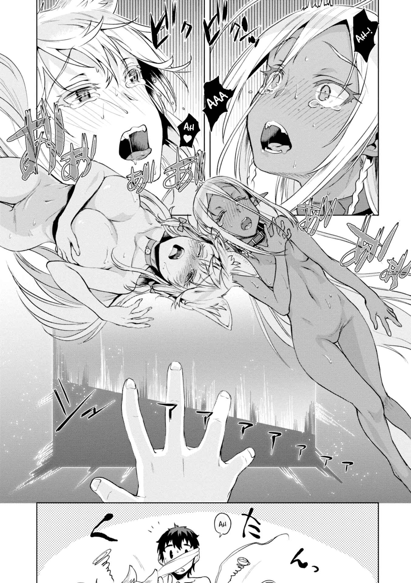 Isekai de Skill wo Kaitai Shitara Cheat na Yome ga Zoushoku Shimashita - Gainen Kousa no Structure Chapter 14 - Page 24