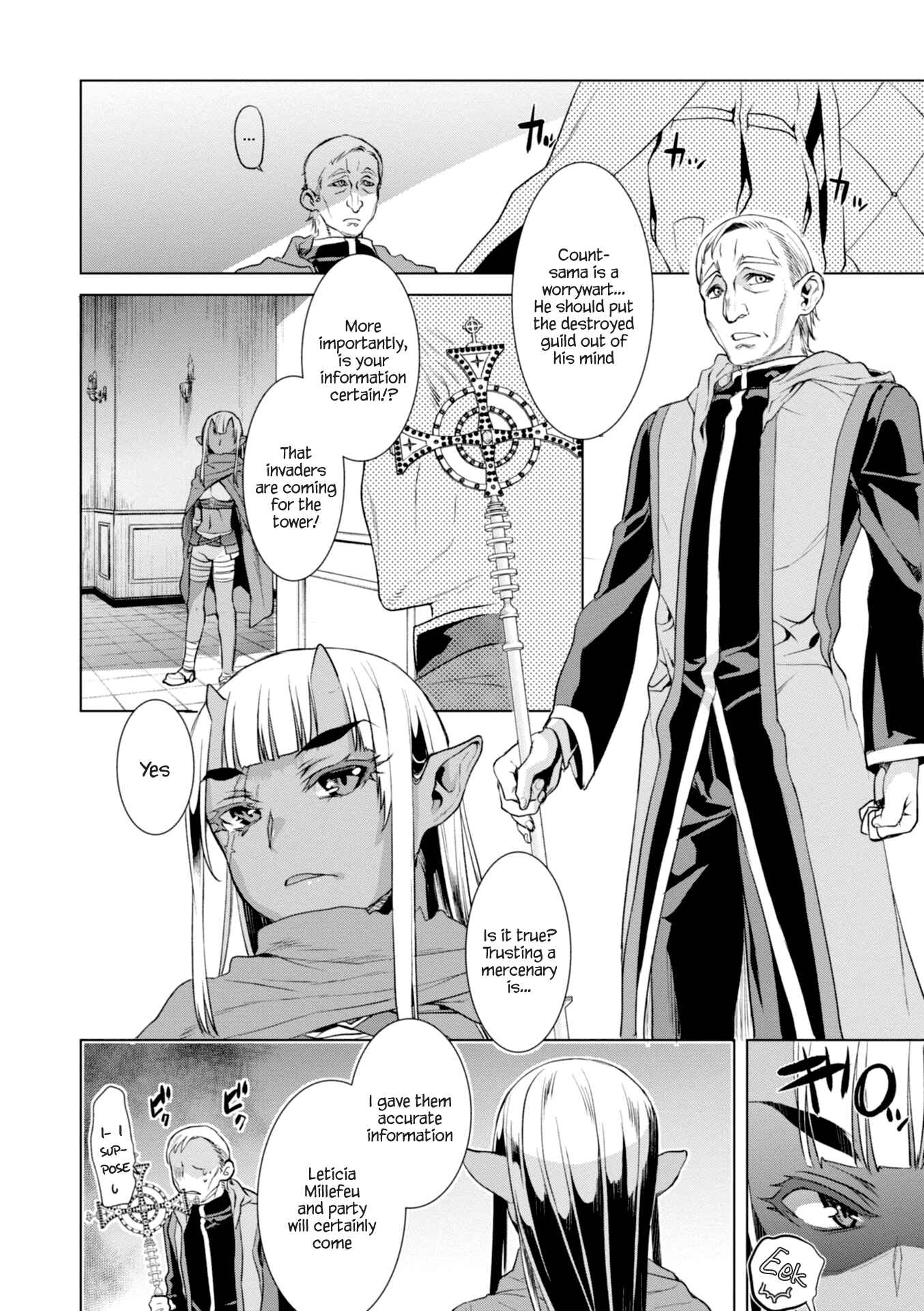 Isekai de Skill wo Kaitai Shitara Cheat na Yome ga Zoushoku Shimashita - Gainen Kousa no Structure Chapter 14 - Page 26