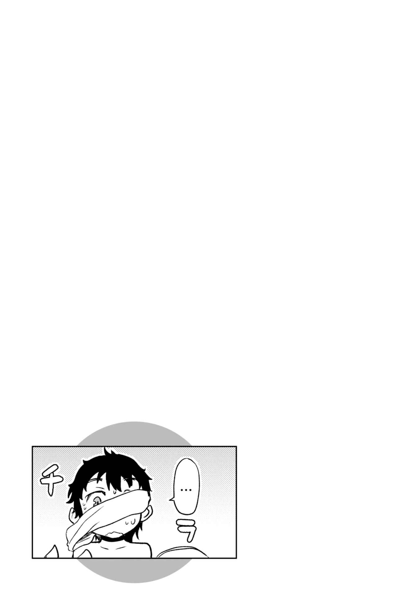 Isekai de Skill wo Kaitai Shitara Cheat na Yome ga Zoushoku Shimashita - Gainen Kousa no Structure Chapter 14 - Page 29