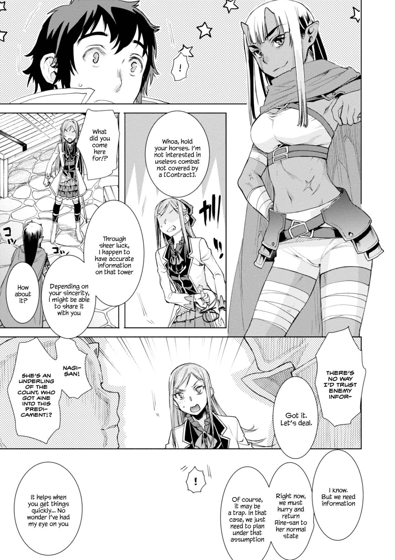 Isekai de Skill wo Kaitai Shitara Cheat na Yome ga Zoushoku Shimashita - Gainen Kousa no Structure Chapter 14 - Page 5