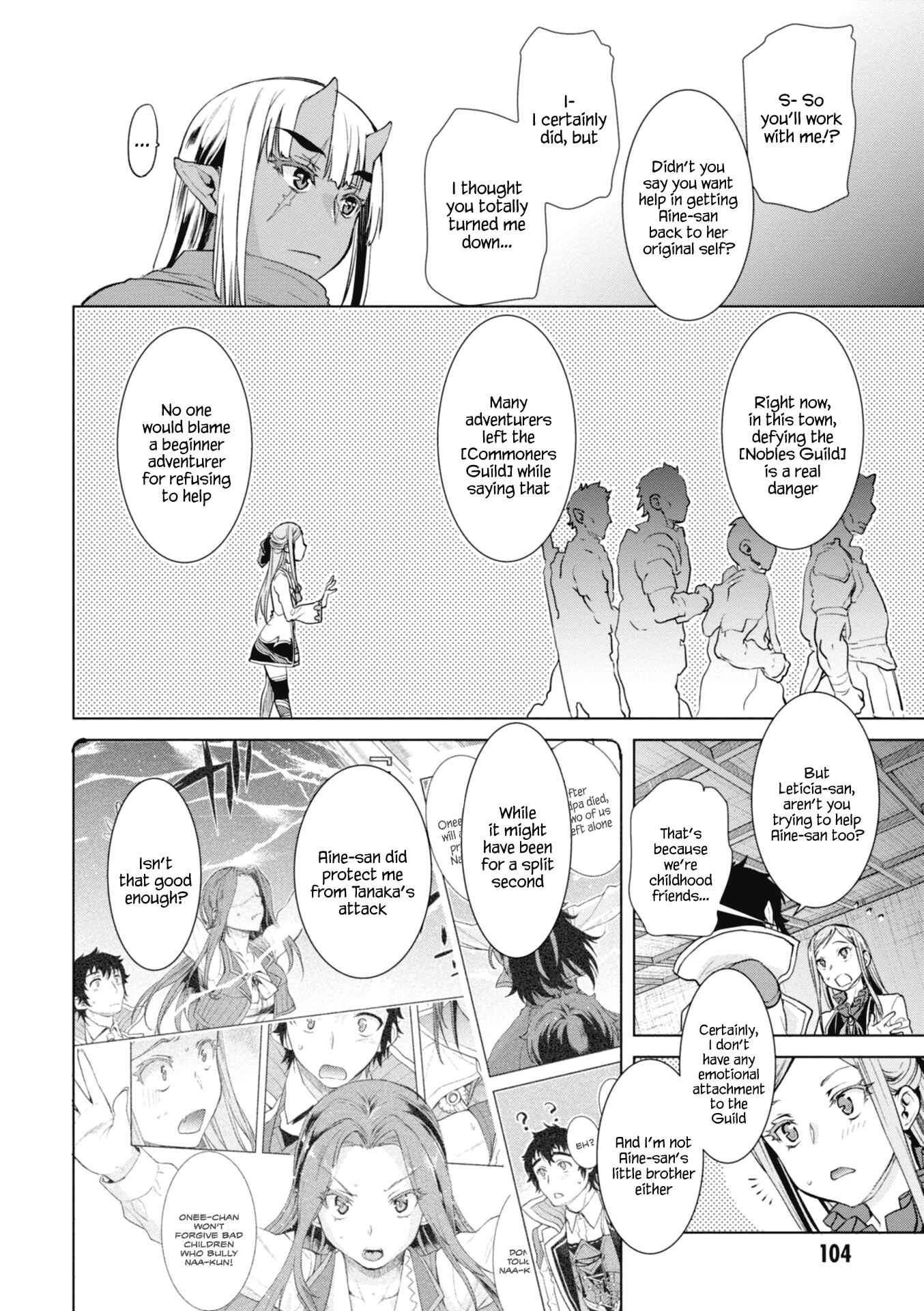 Isekai de Skill wo Kaitai Shitara Cheat na Yome ga Zoushoku Shimashita - Gainen Kousa no Structure Chapter 14 - Page 8