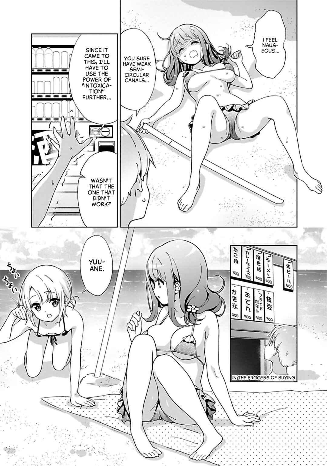 Onee-chan wa Game wo Suruto Hito ga Kawaru Onee-chan Chapter 10 - Page 5