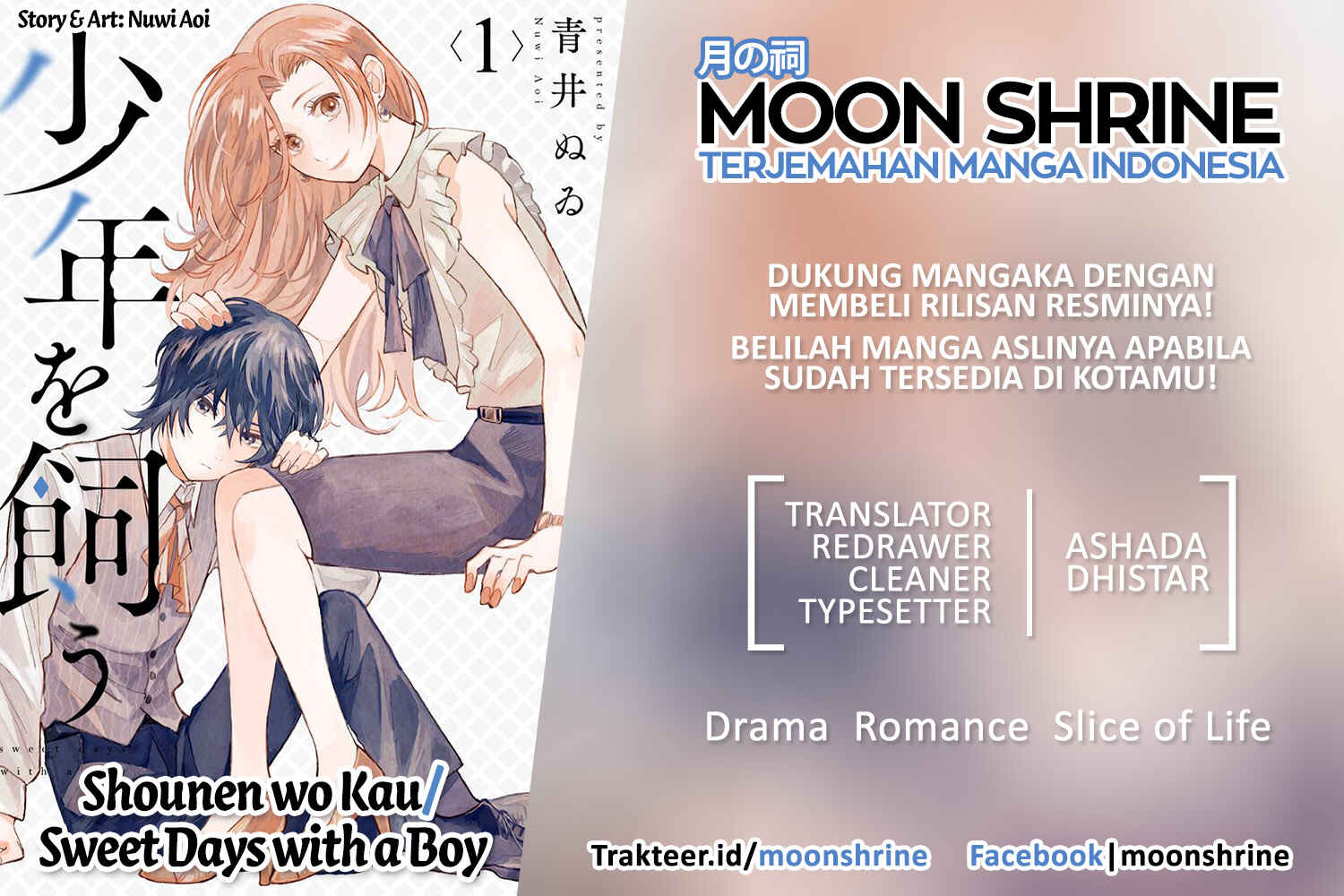 Shounen wo Kau Chapter 2 - Page 1