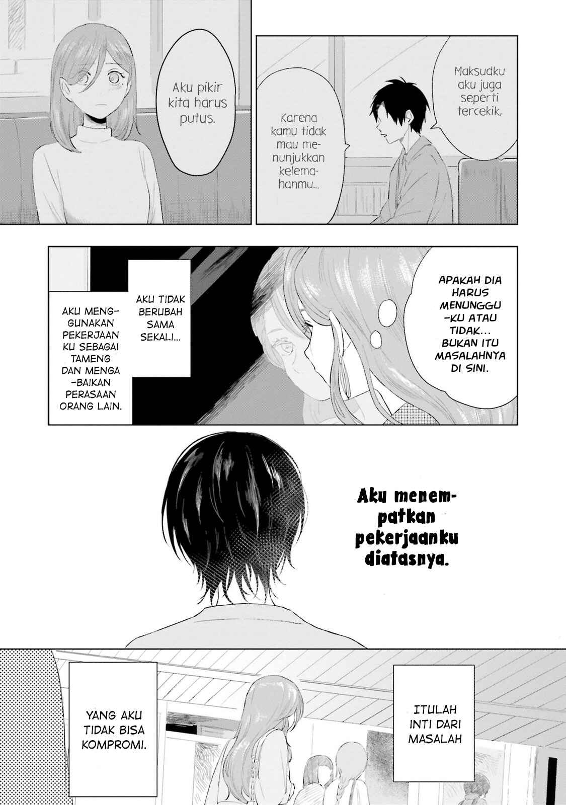 Shounen wo Kau Chapter 2 - Page 22