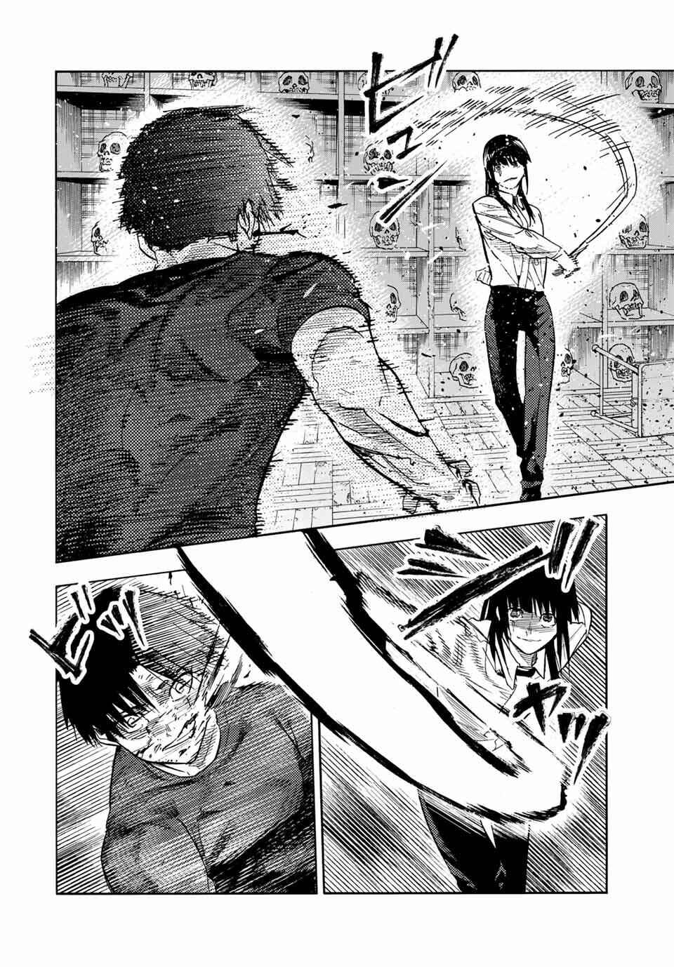 Juujika no Rokunin Chapter 220 - Page 18
