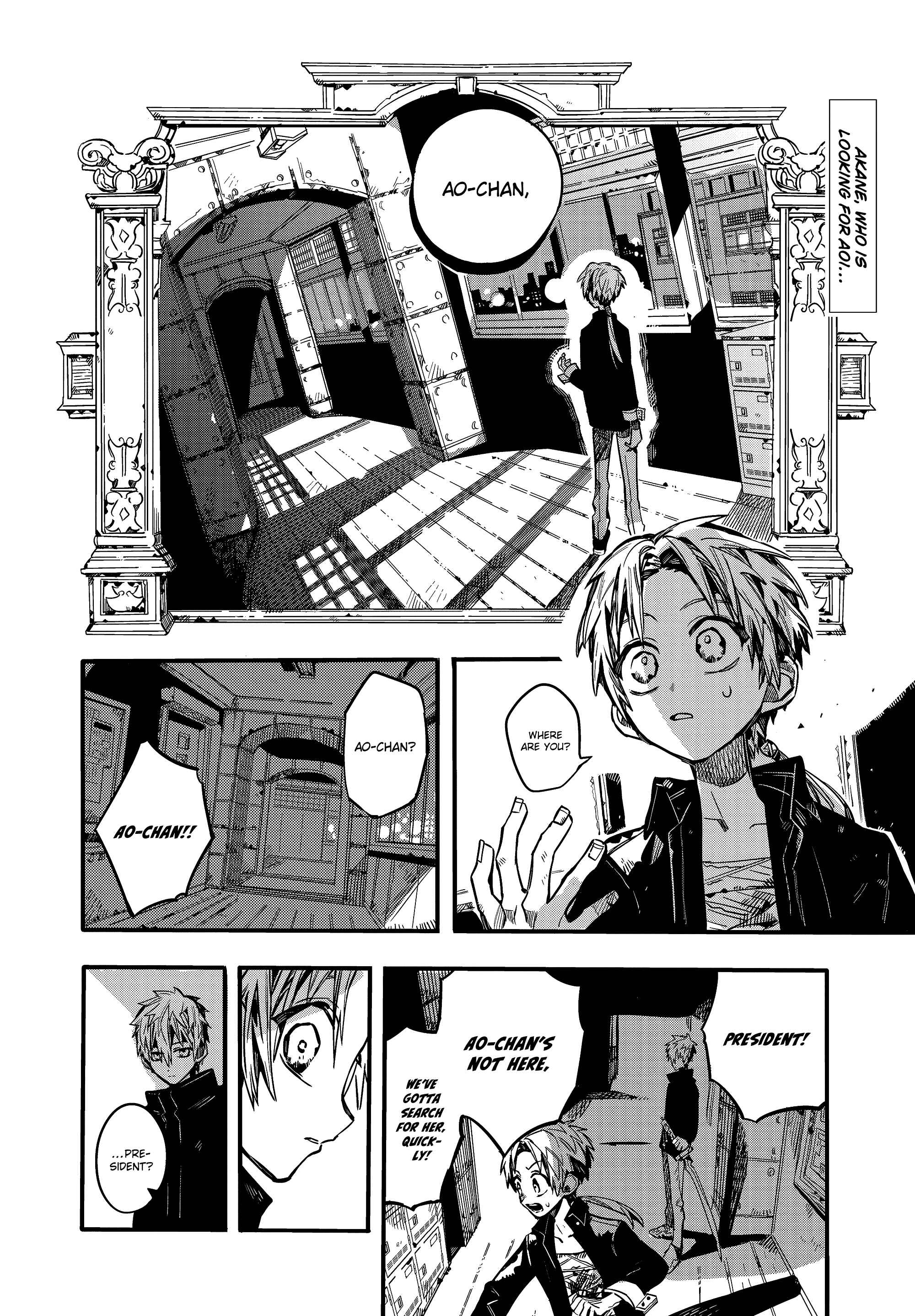 Jibaku Shounen: Hanako-kun Chapter 71 - Page 3