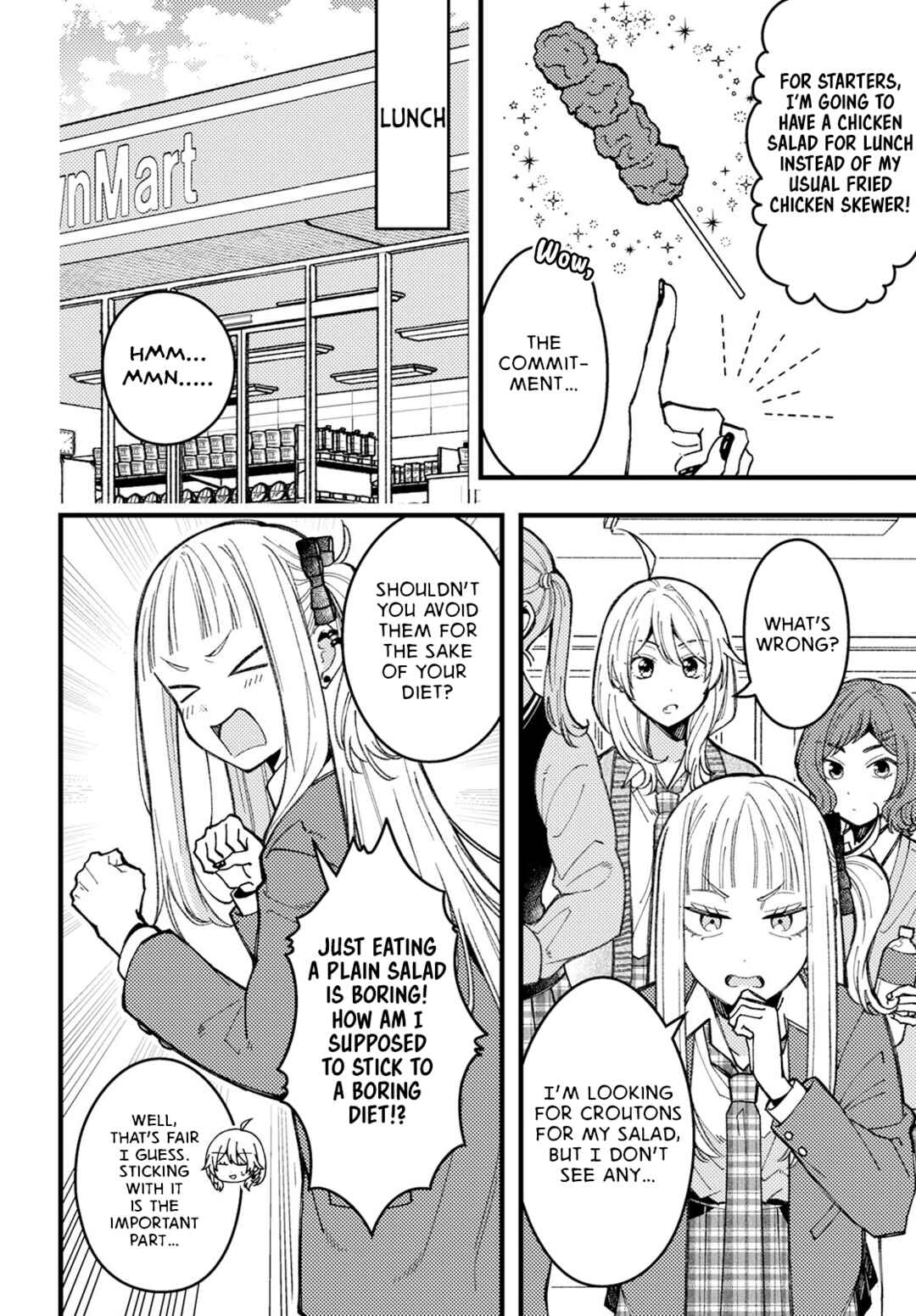 Wakaba-chan wa Wakarasetai! Chapter 8.5 - Page 2
