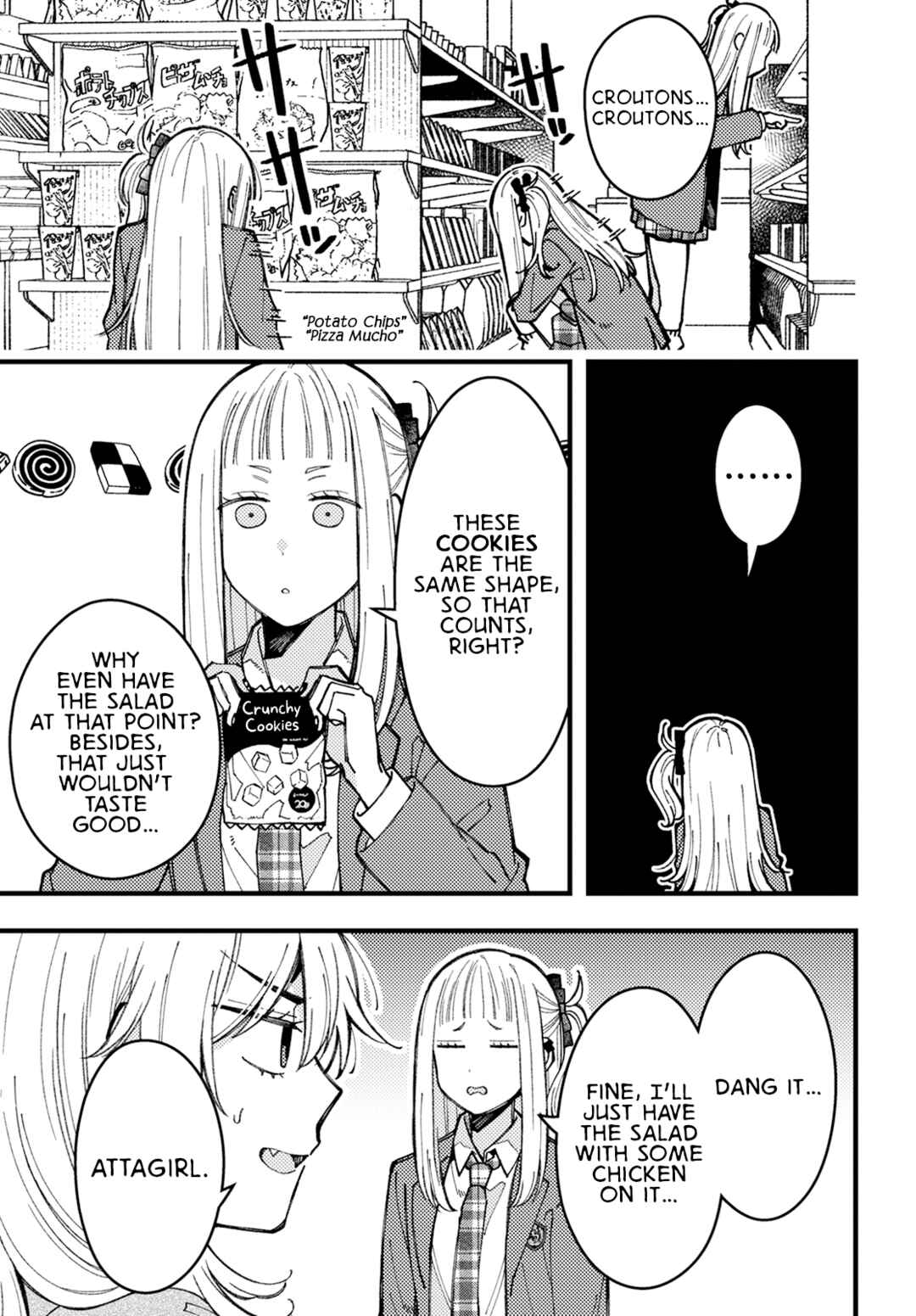 Wakaba-chan wa Wakarasetai! Chapter 8.5 - Page 3