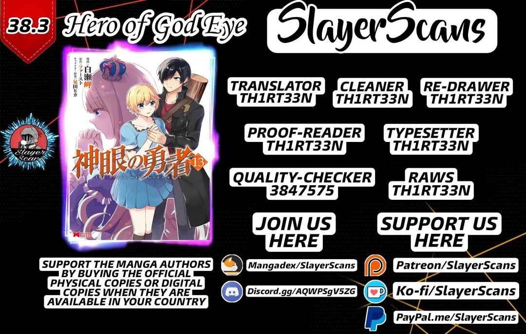 Shingan no Yuusha Chapter 38.3 - Page 1
