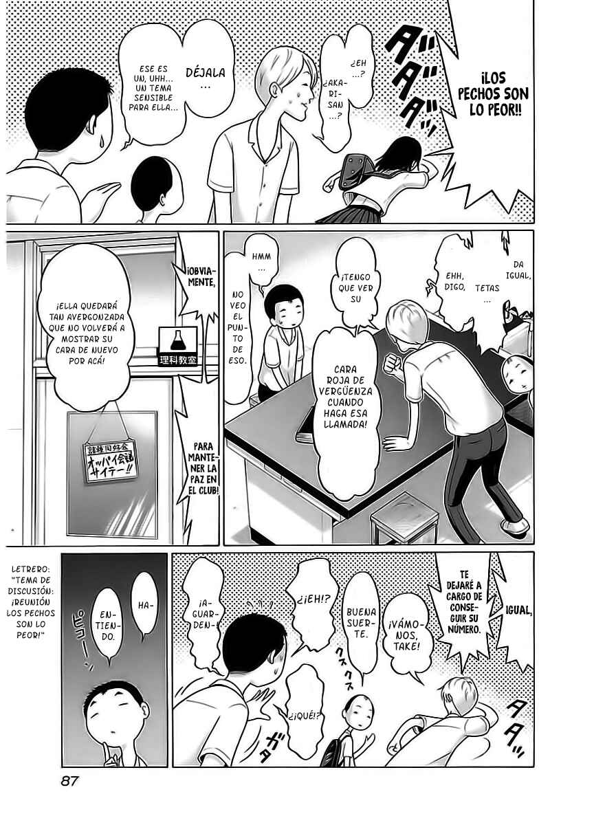 Pansuto Chapter 12 - Page 6