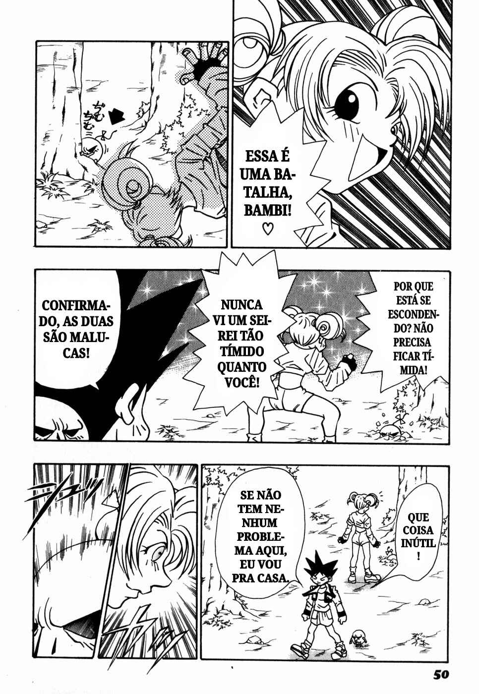 Jibaku-kun: Twelve World Story Chapter 2 - Page 12