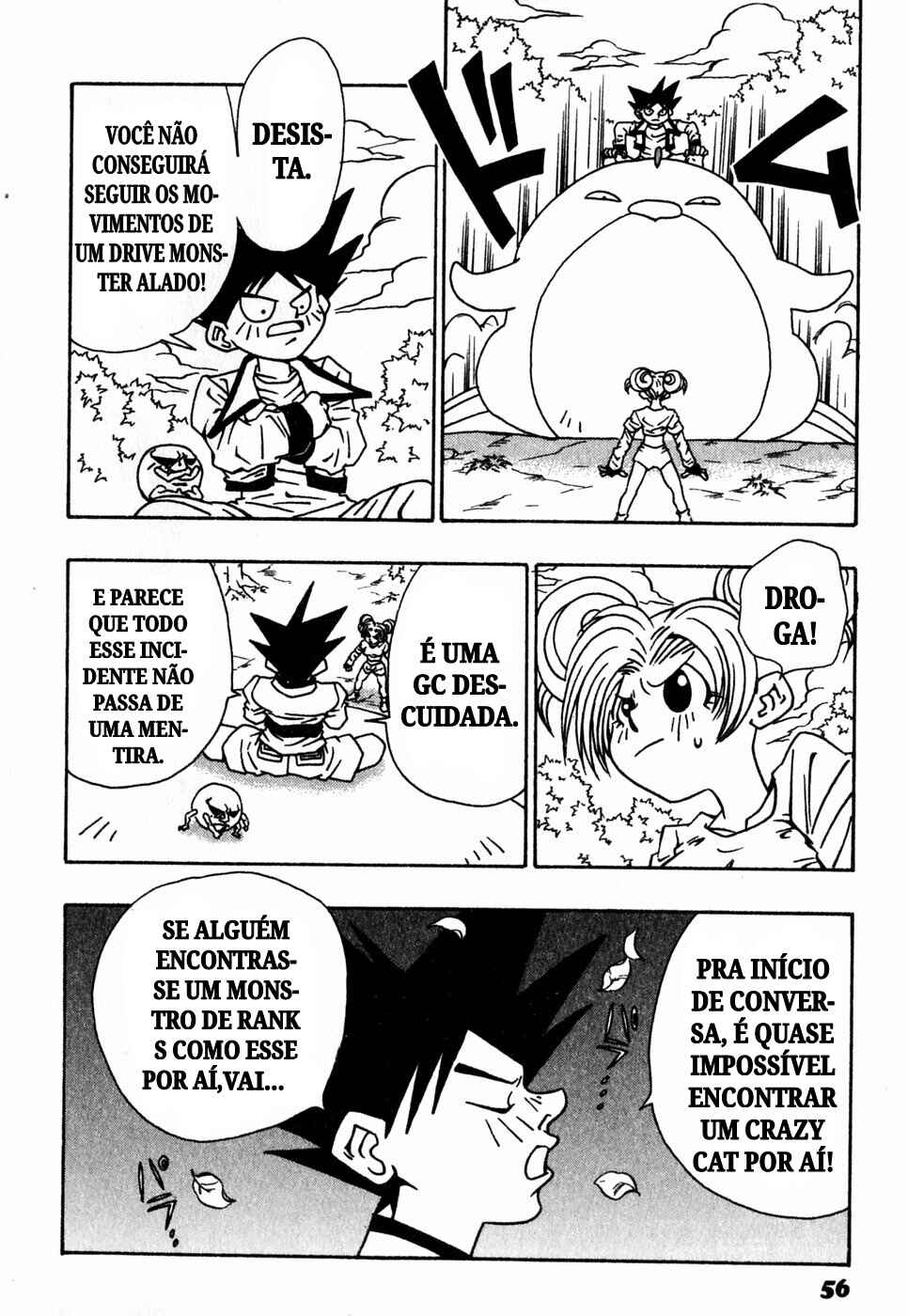Jibaku-kun: Twelve World Story Chapter 2 - Page 18