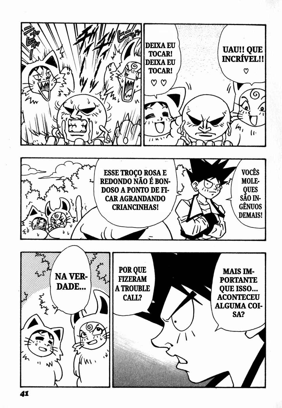Jibaku-kun: Twelve World Story Chapter 2 - Page 3