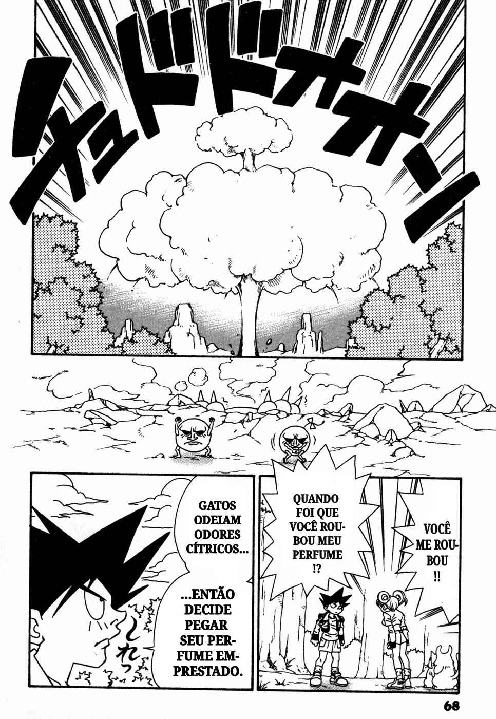 Jibaku-kun: Twelve World Story Chapter 2 - Page 30