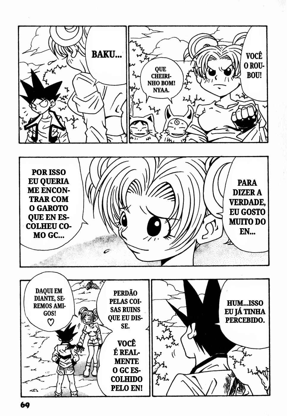 Jibaku-kun: Twelve World Story Chapter 2 - Page 31