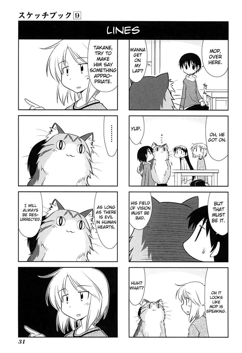 Sketchbook Chapter 120 - Page 3