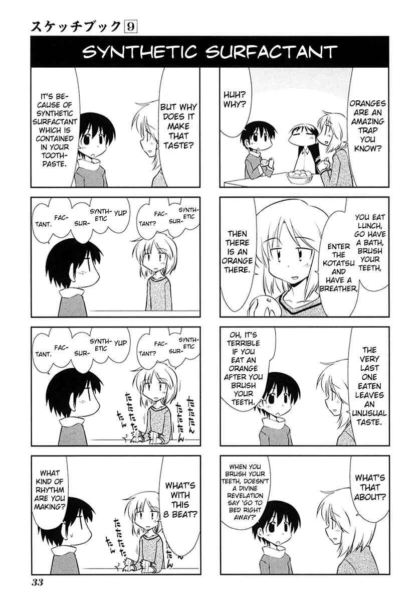 Sketchbook Chapter 120 - Page 5
