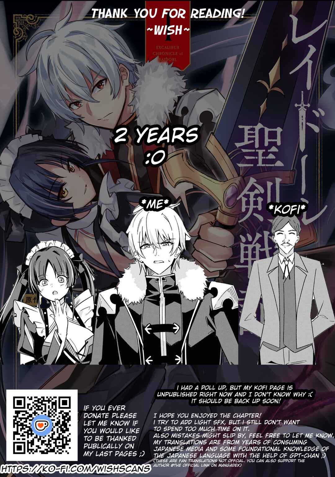 Raidorl Seiken Senki Chapter 4 - Page 23