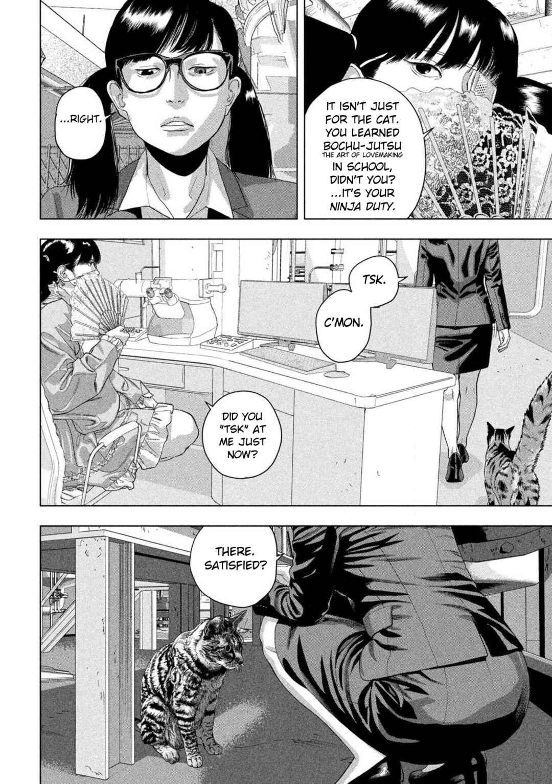 Under Ninja Chapter 163 - Page 12