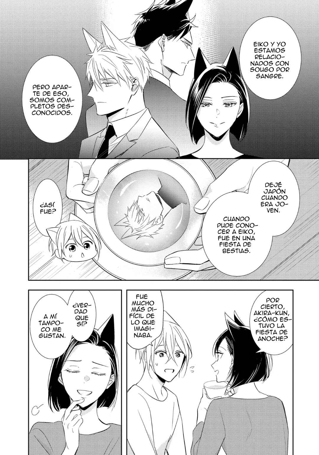 Kedamono Arashi Chapter 2 - Page 11